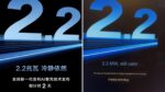 Geely asegura que su nuevo cargador puede llenar la batería de un auto eléctrico en 4 minutos