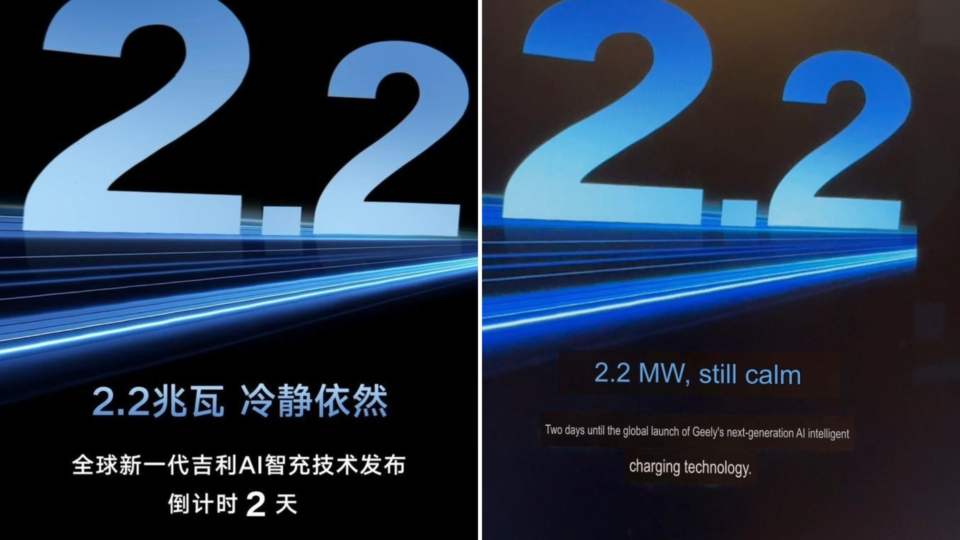 Geely asegura que su nuevo cargador puede llenar la batería de un auto eléctrico en 4 minutos Geely asegura que su nuevo cargador puede llenar la batería de un auto eléctrico en 4 minutos